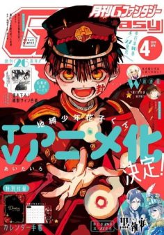 أنمى Jibaku Shounen Hanako-kun مترجم (تم اضافة الحلقة 12 والاخيرة)