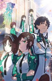 أنمي Mahouka Koukou no Rettousei 3rd Season مترجم الموسم الثالث