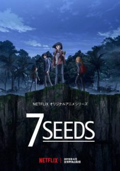 انمي 7Seeds الموسم الأول مترجم كامل