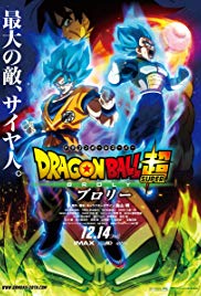 فيلم Dragon Ball Super Broly 2018 مترجم