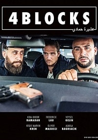 مسلسل 4 Blocks الموسم الأول مترجم كامل